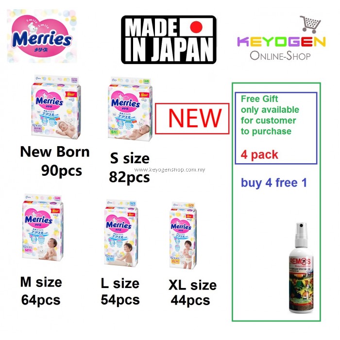 Merries Kao Training pants size XL Japanese Diaper with Free Gift us seller